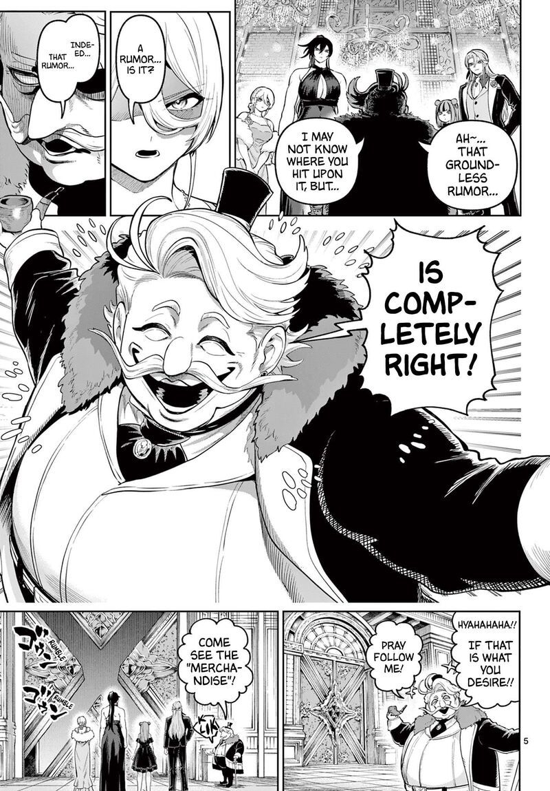 Kagurai Kagura To Raito 14 5