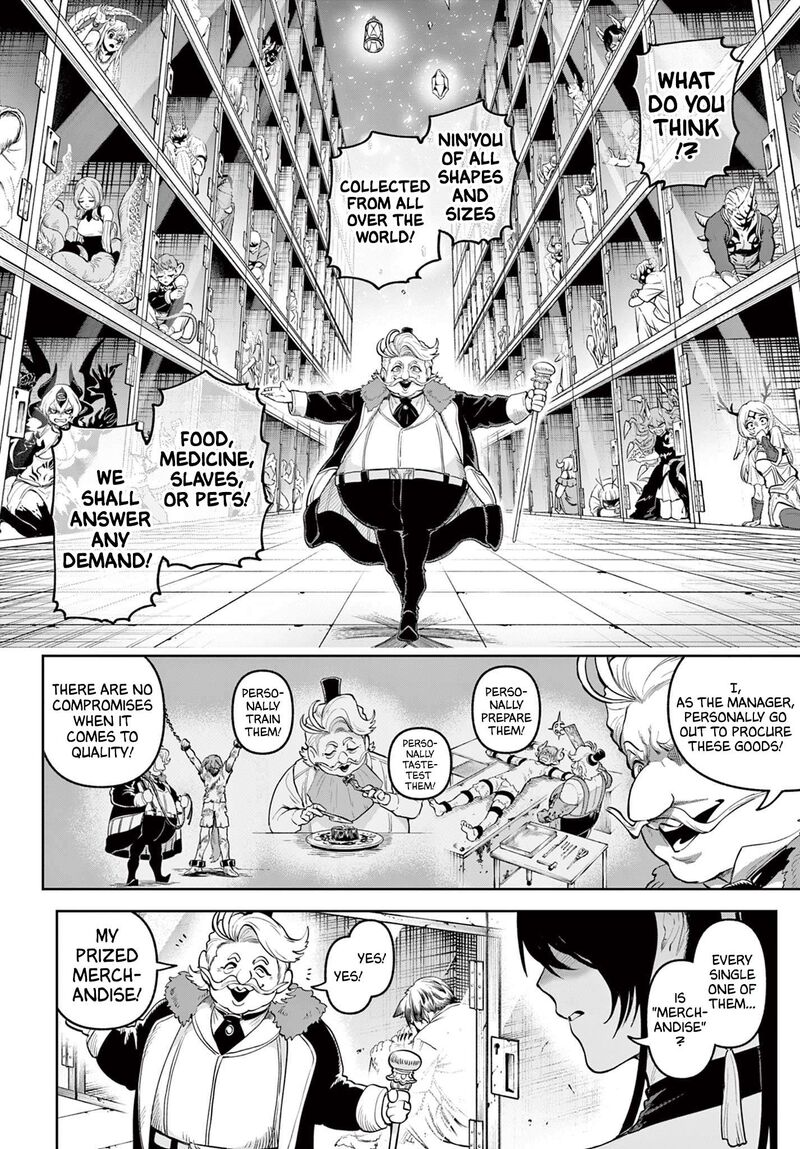 Kagurai Kagura To Raito 14 6