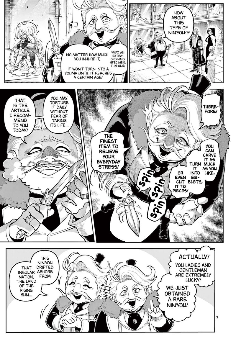 Kagurai Kagura To Raito 14 7