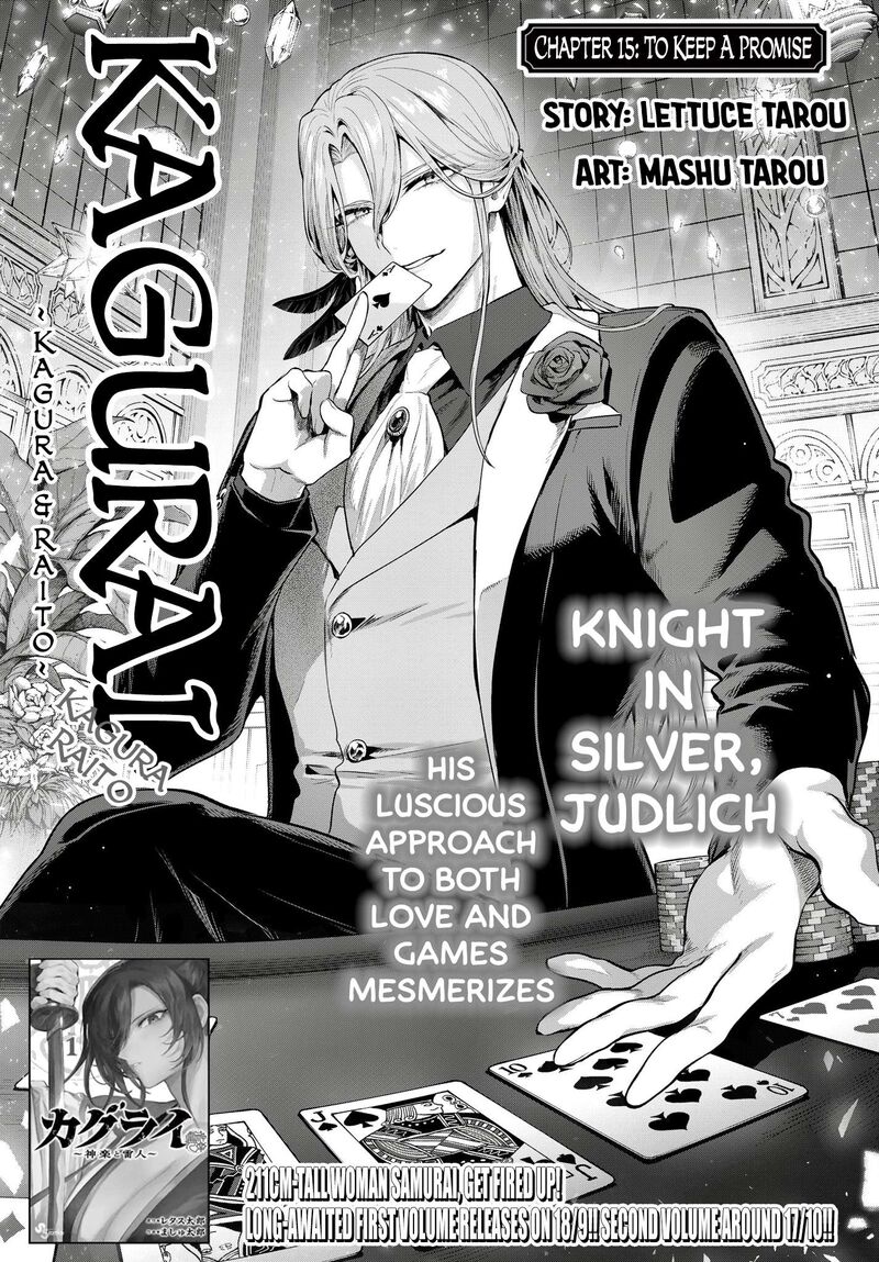 Kagurai Kagura To Raito 15 1
