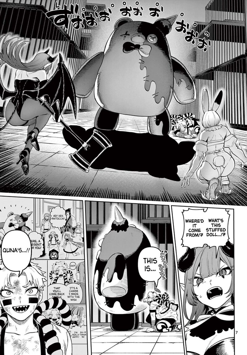 Kagurai Kagura To Raito 15 7