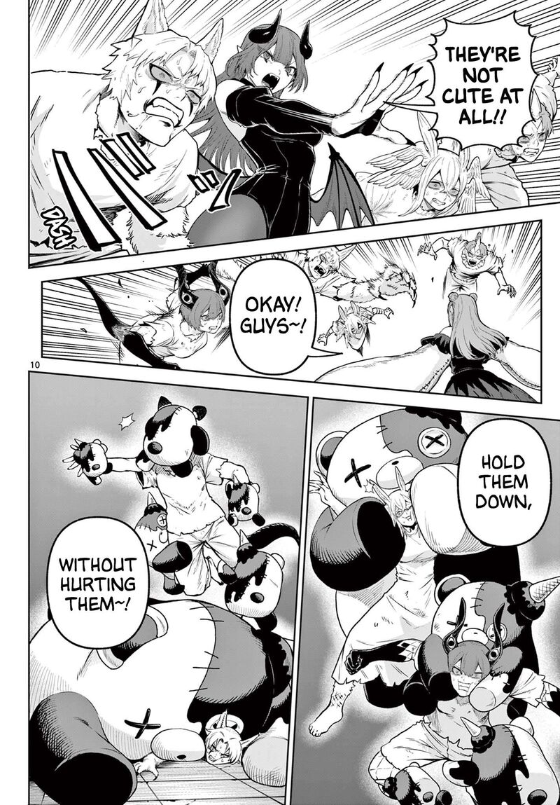 Kagurai Kagura To Raito 16 10