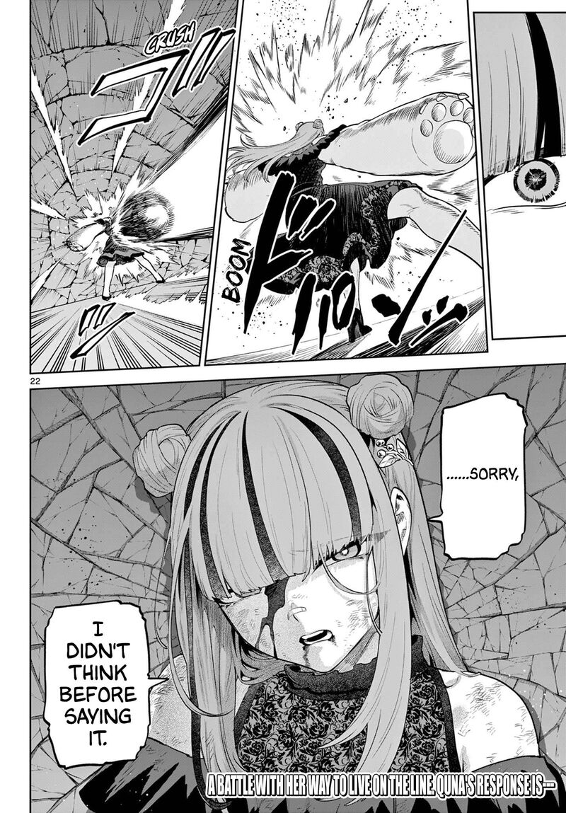 Kagurai Kagura To Raito 16 22