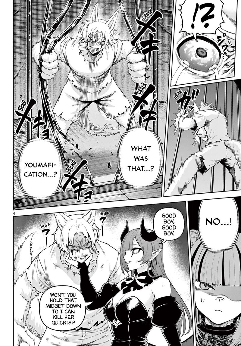 Kagurai Kagura To Raito 16 4