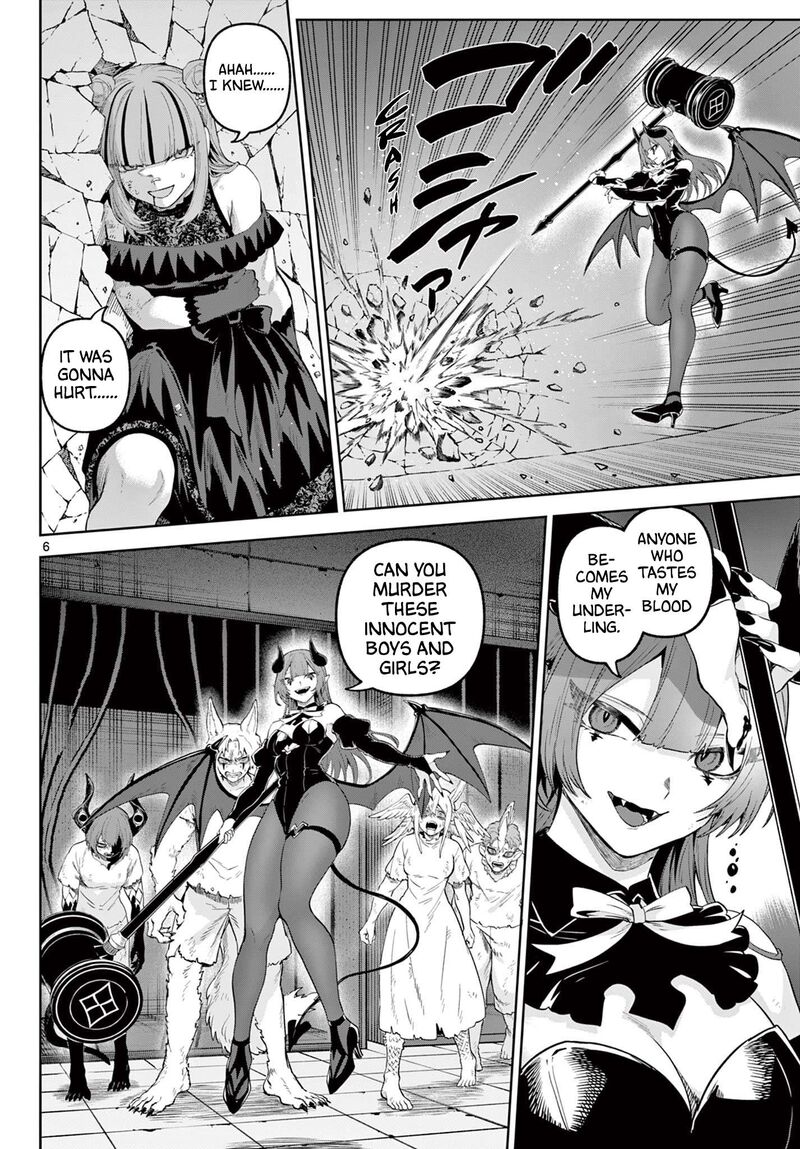 Kagurai Kagura To Raito 16 6