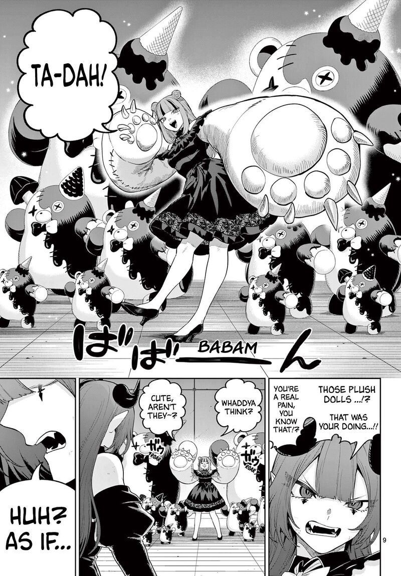 Kagurai Kagura To Raito 16 9