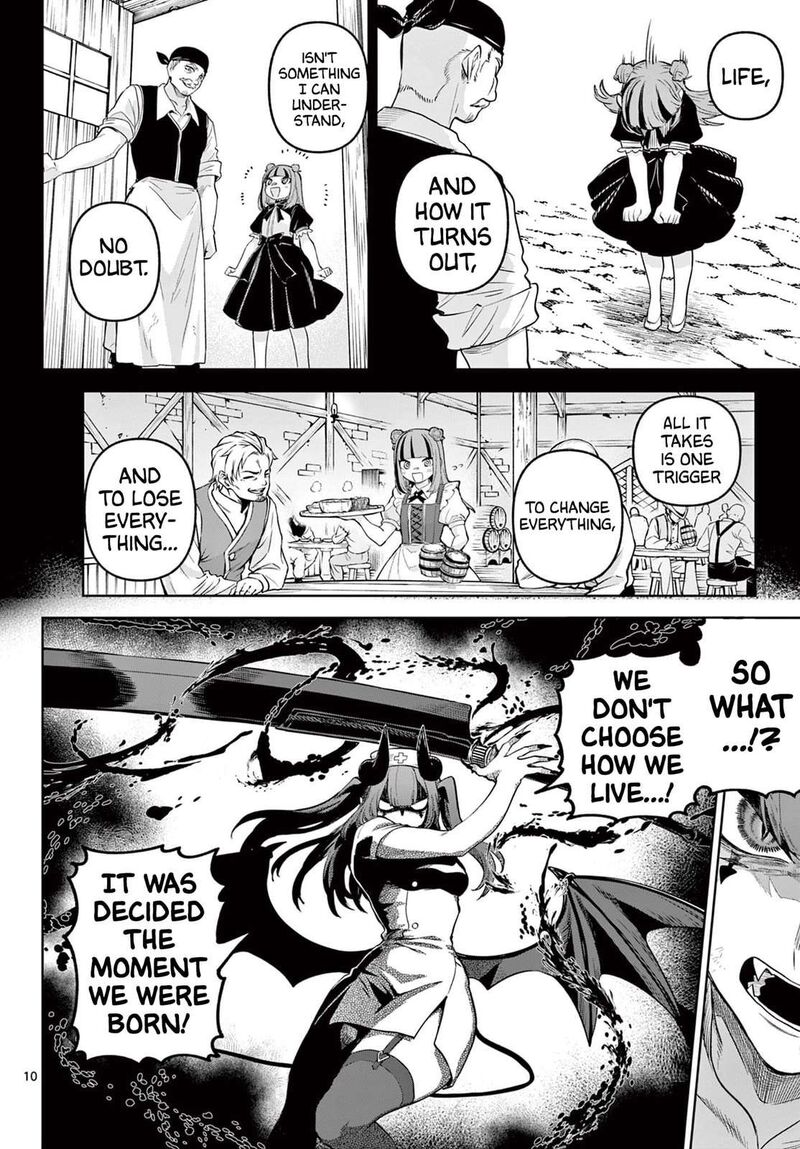 Kagurai Kagura To Raito 17 10