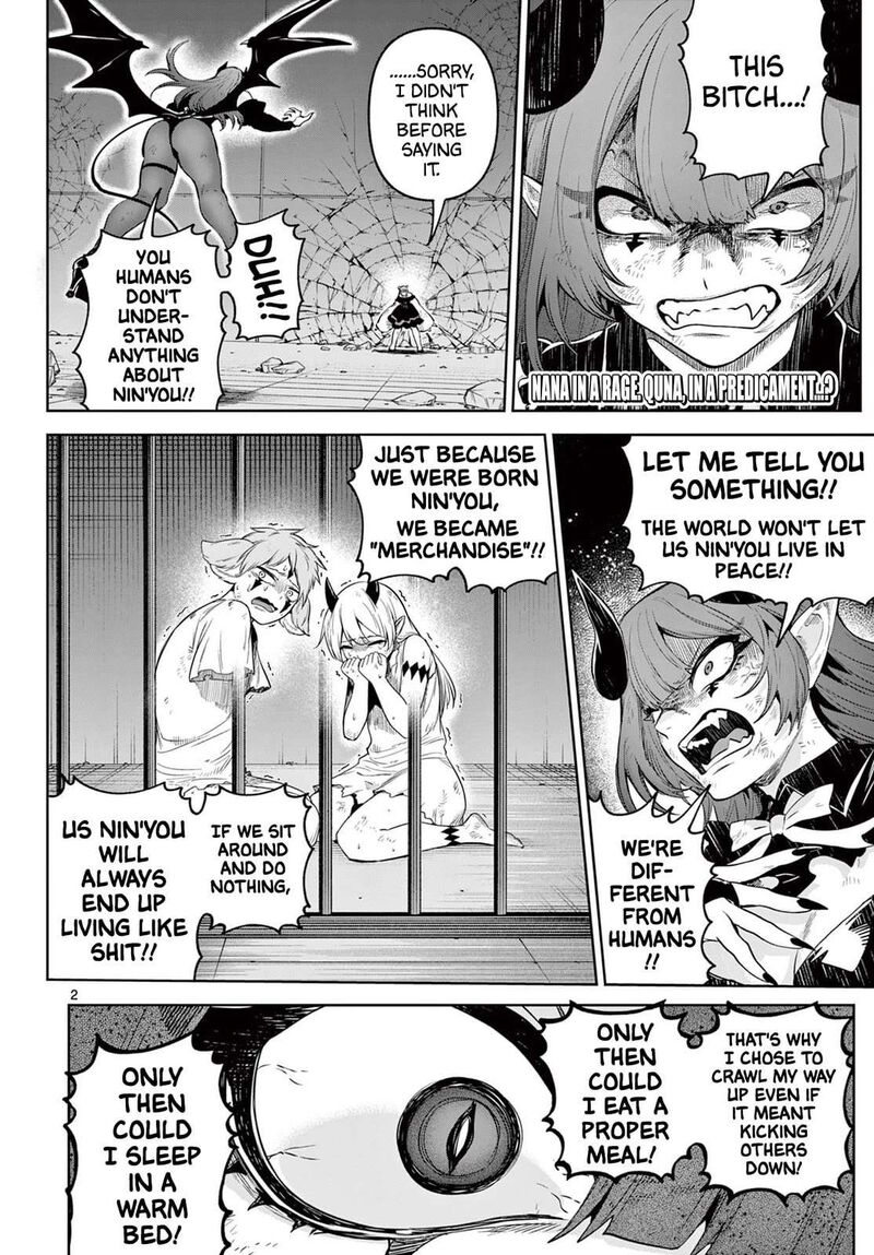 Kagurai Kagura To Raito 17 2