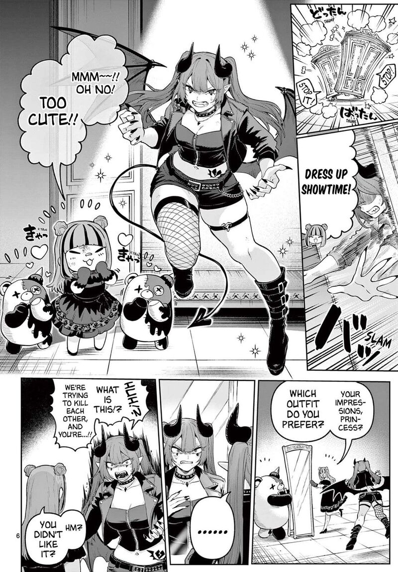 Kagurai Kagura To Raito 17 6