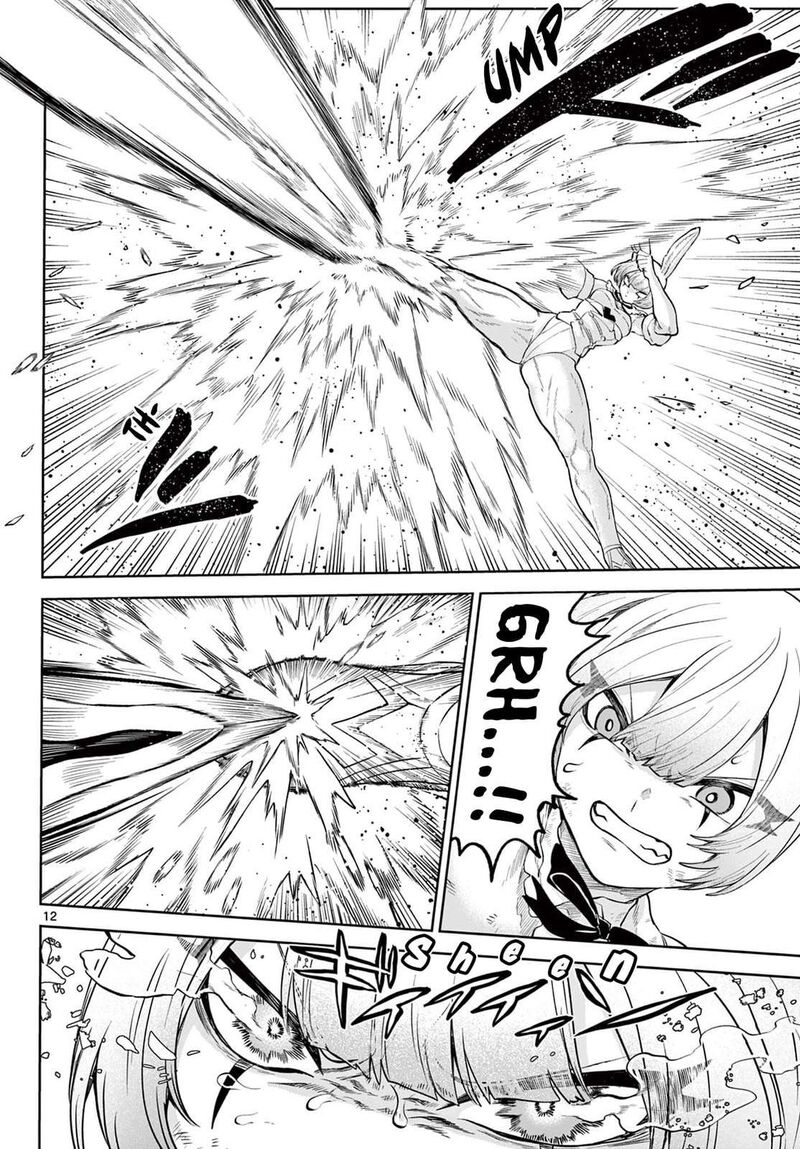 Kagurai Kagura To Raito 18 12