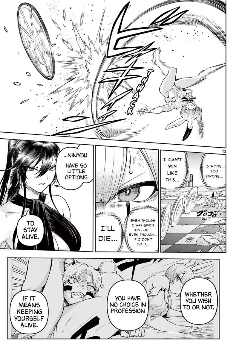 Kagurai Kagura To Raito 18 13