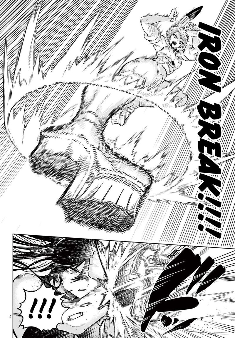 Kagurai Kagura To Raito 18 4