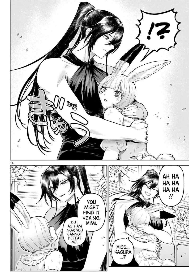 Kagurai Kagura To Raito 19 13