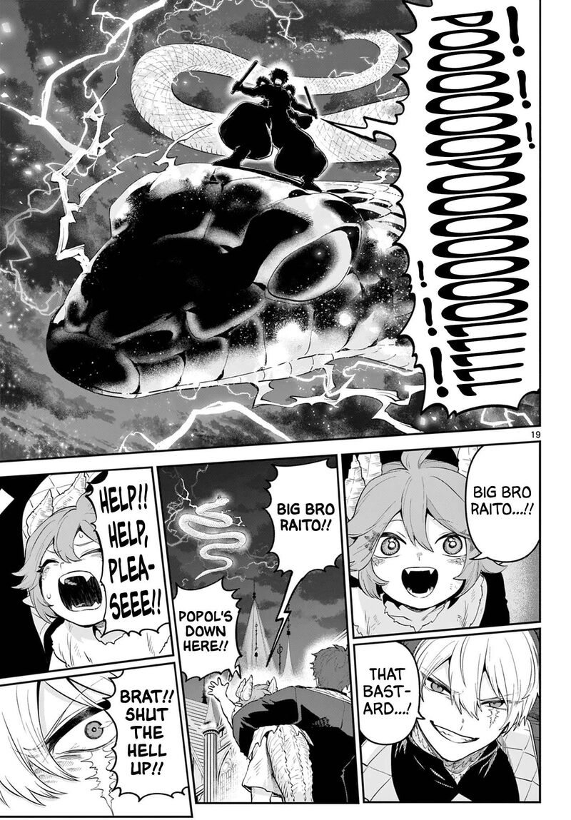 Kagurai Kagura To Raito 19 18