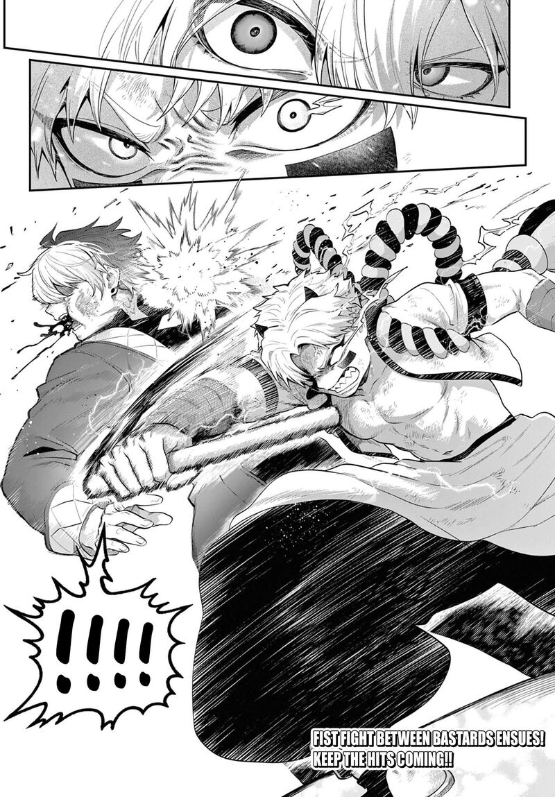 Kagurai Kagura To Raito 19 20