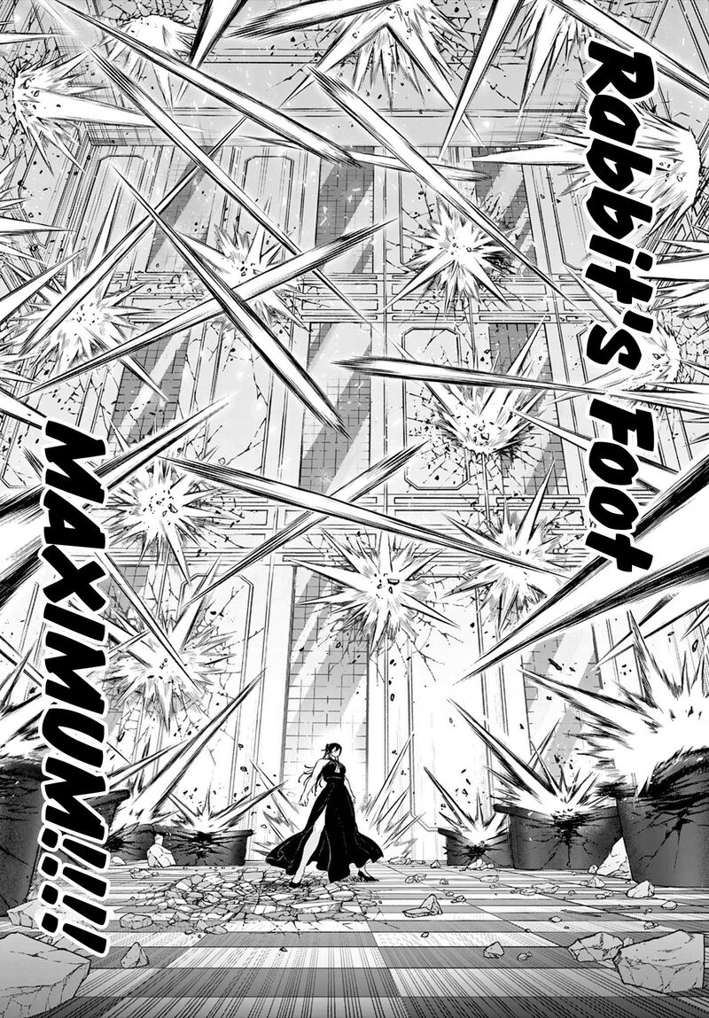 Kagurai Kagura To Raito 19 8