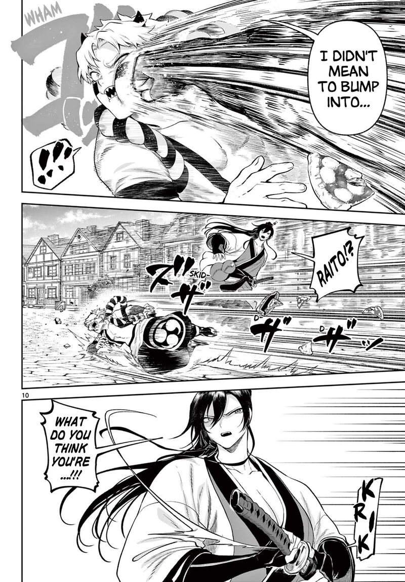 Kagurai Kagura To Raito 2 10