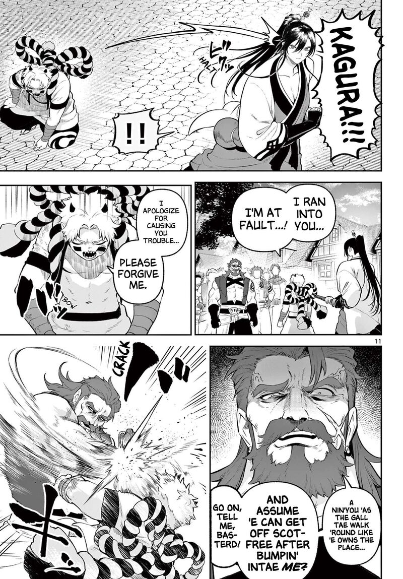 Kagurai Kagura To Raito 2 11