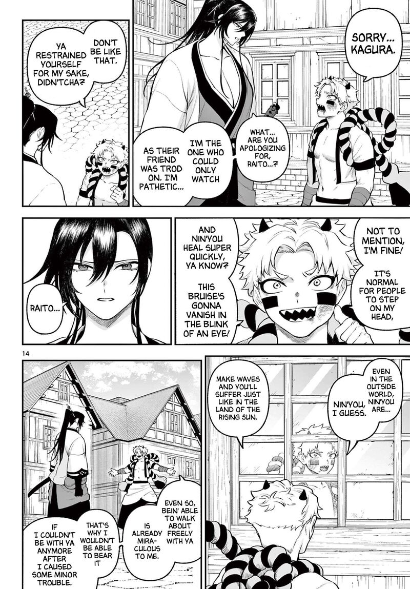 Kagurai Kagura To Raito 2 14