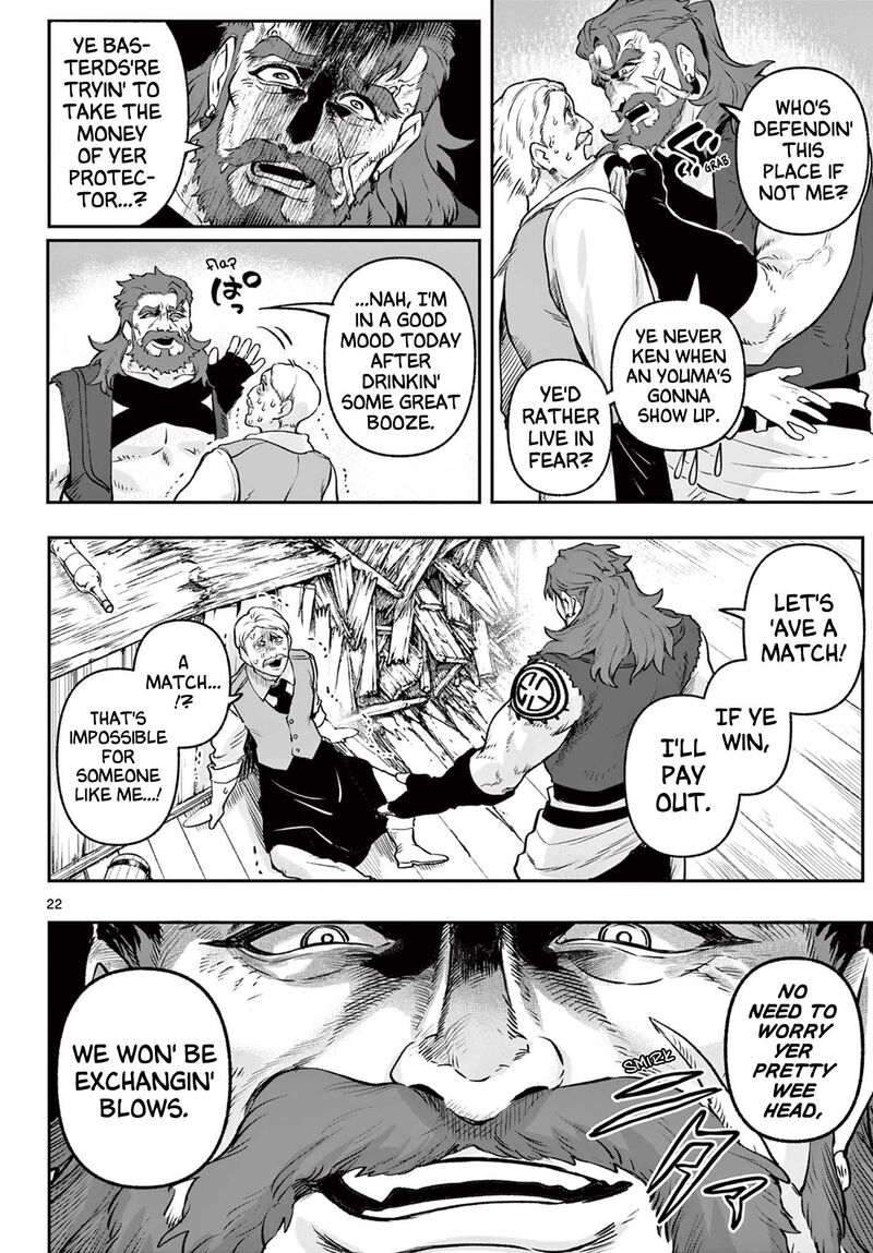 Kagurai Kagura To Raito 2 22