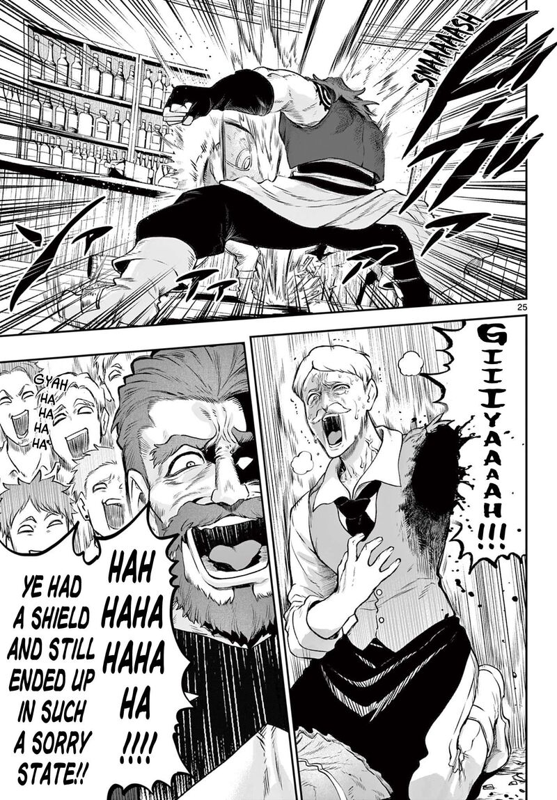 Kagurai Kagura To Raito 2 25