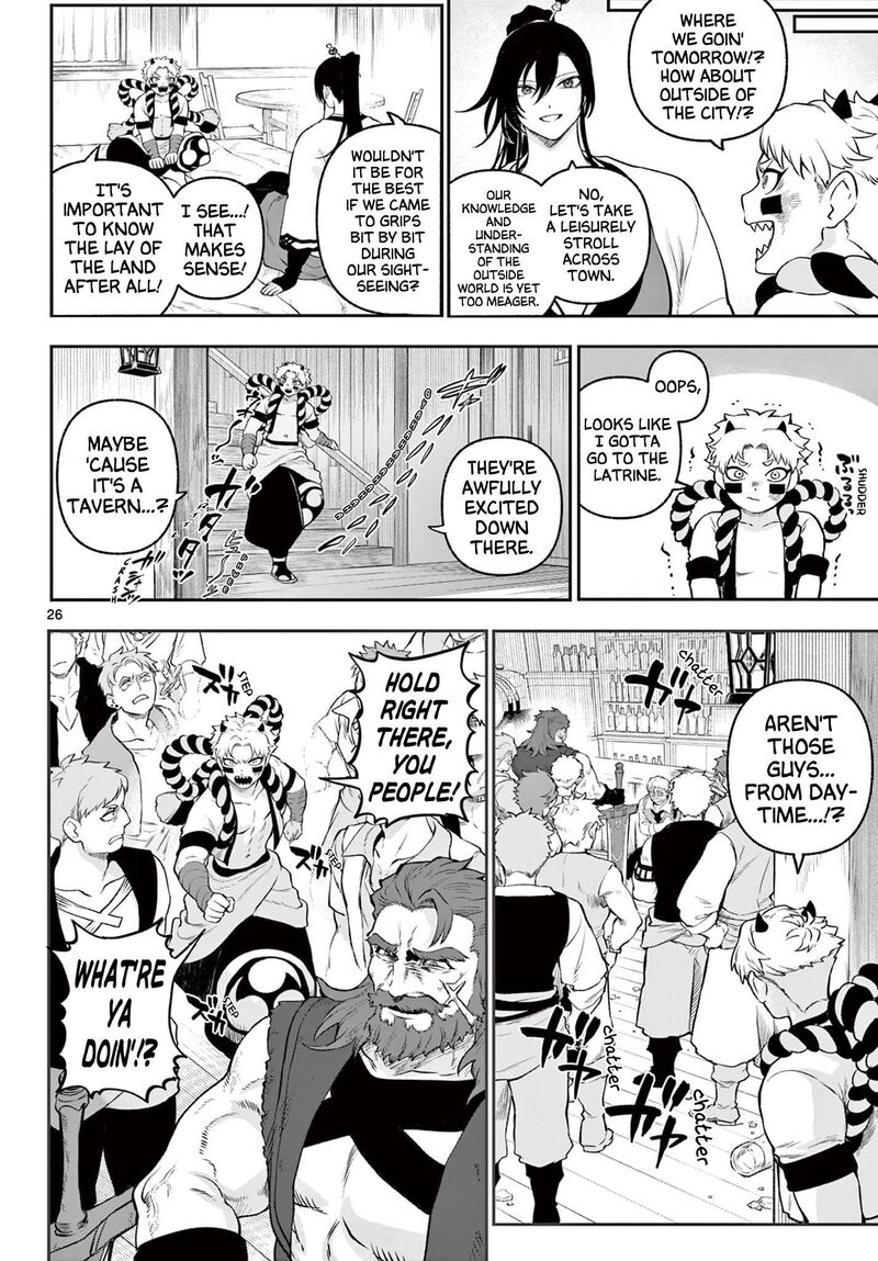 Kagurai Kagura To Raito 2 26