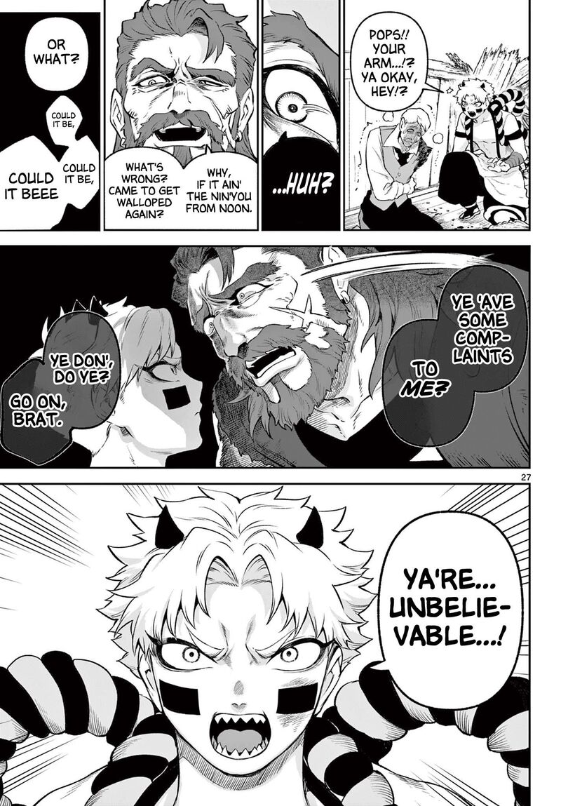 Kagurai Kagura To Raito 2 27