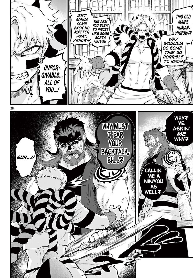 Kagurai Kagura To Raito 2 28