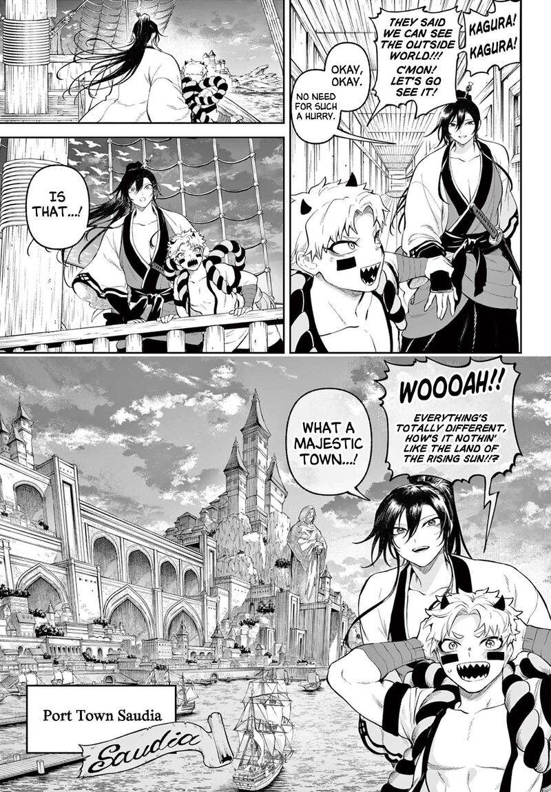 Kagurai Kagura To Raito 2 3