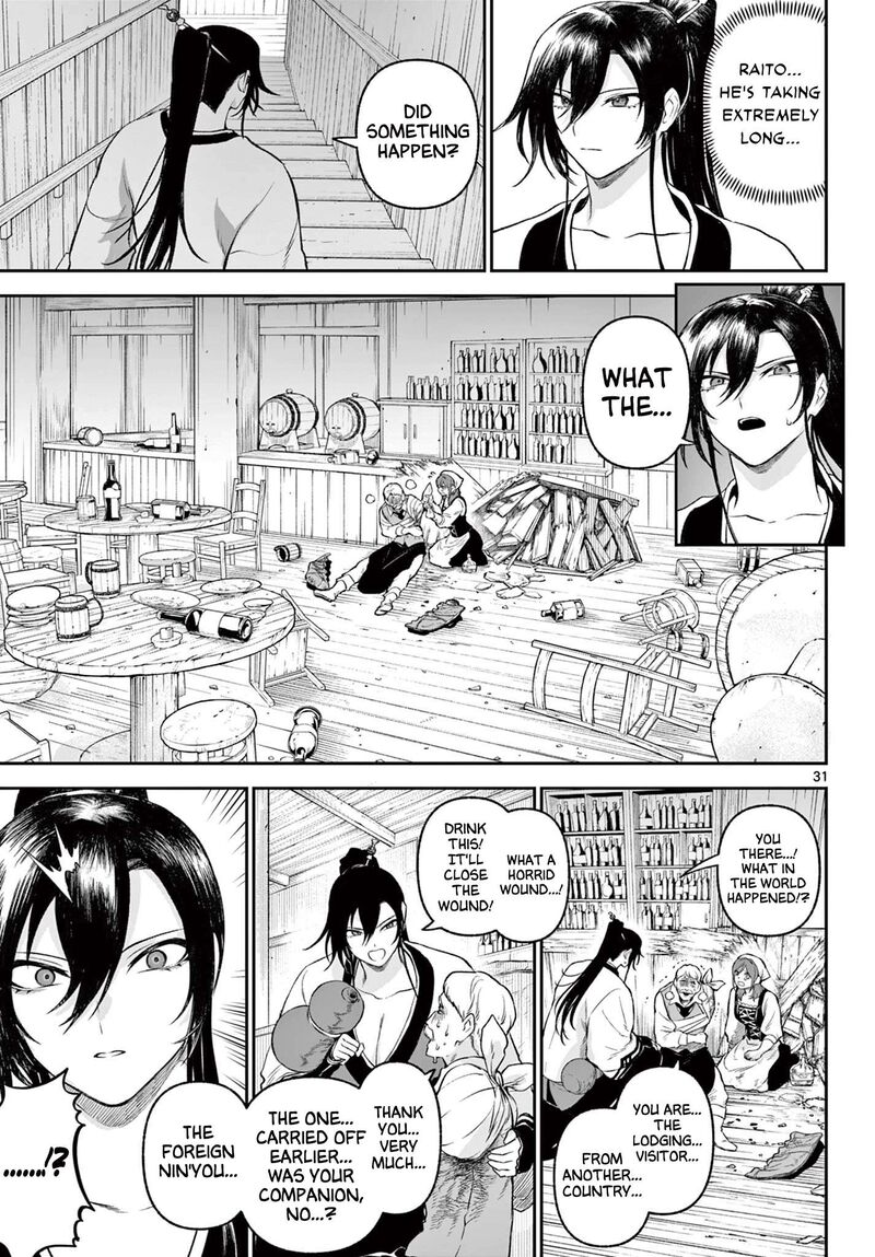 Kagurai Kagura To Raito 2 31