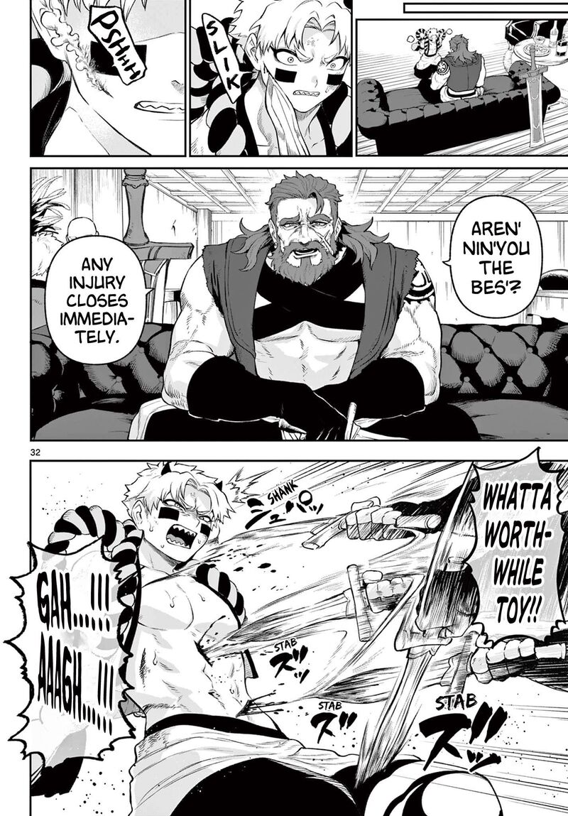 Kagurai Kagura To Raito 2 32