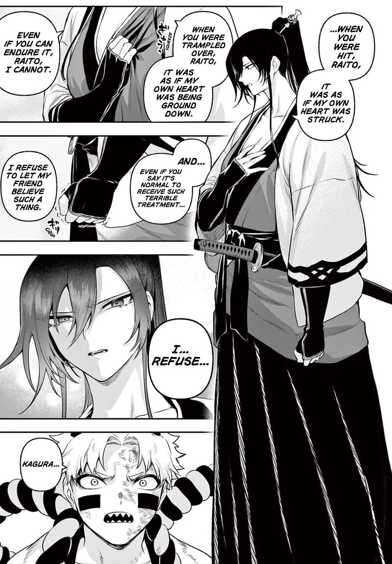 Kagurai Kagura To Raito 2 35