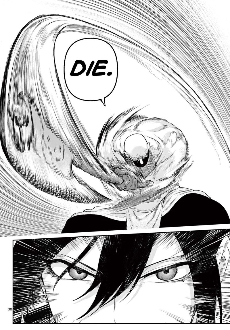 Kagurai Kagura To Raito 2 38