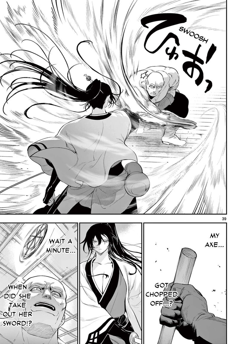 Kagurai Kagura To Raito 2 39