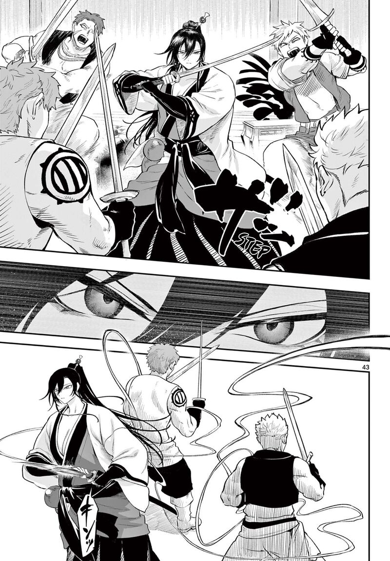 Kagurai Kagura To Raito 2 43