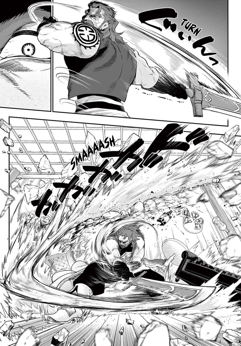 Kagurai Kagura To Raito 2 45