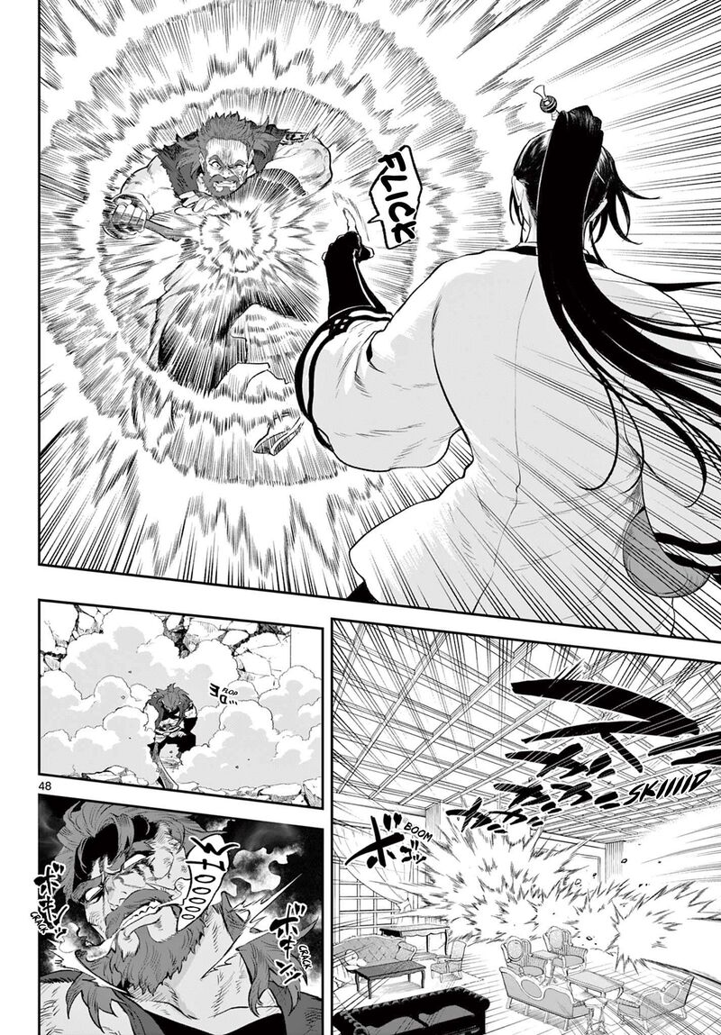 Kagurai Kagura To Raito 2 48