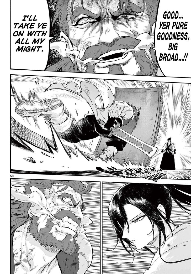 Kagurai Kagura To Raito 2 50