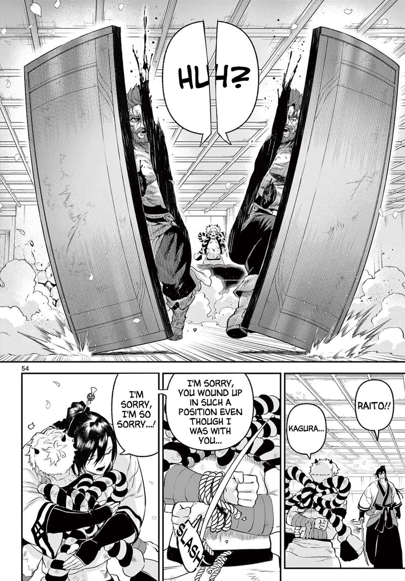 Kagurai Kagura To Raito 2 53