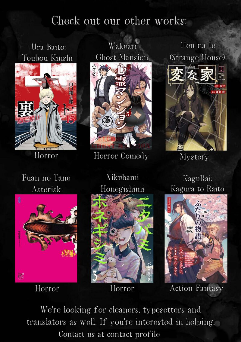 Kagurai Kagura To Raito 2 57