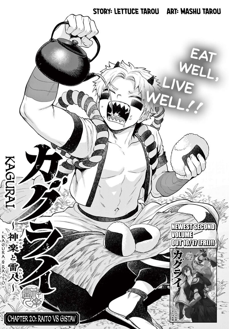 Kagurai Kagura To Raito 20 1