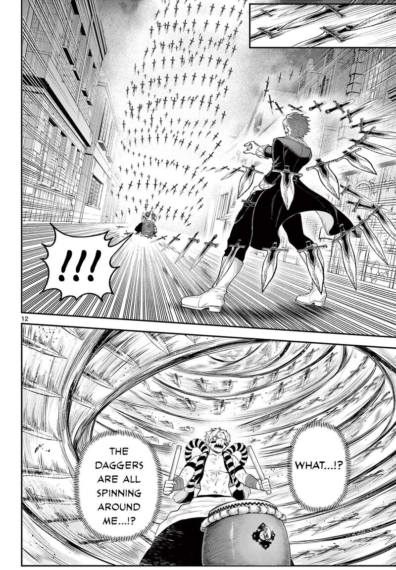 Kagurai Kagura To Raito 20 12