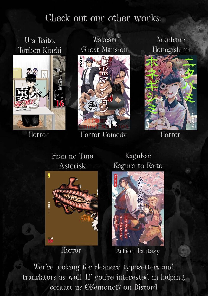 Kagurai Kagura To Raito 20 22