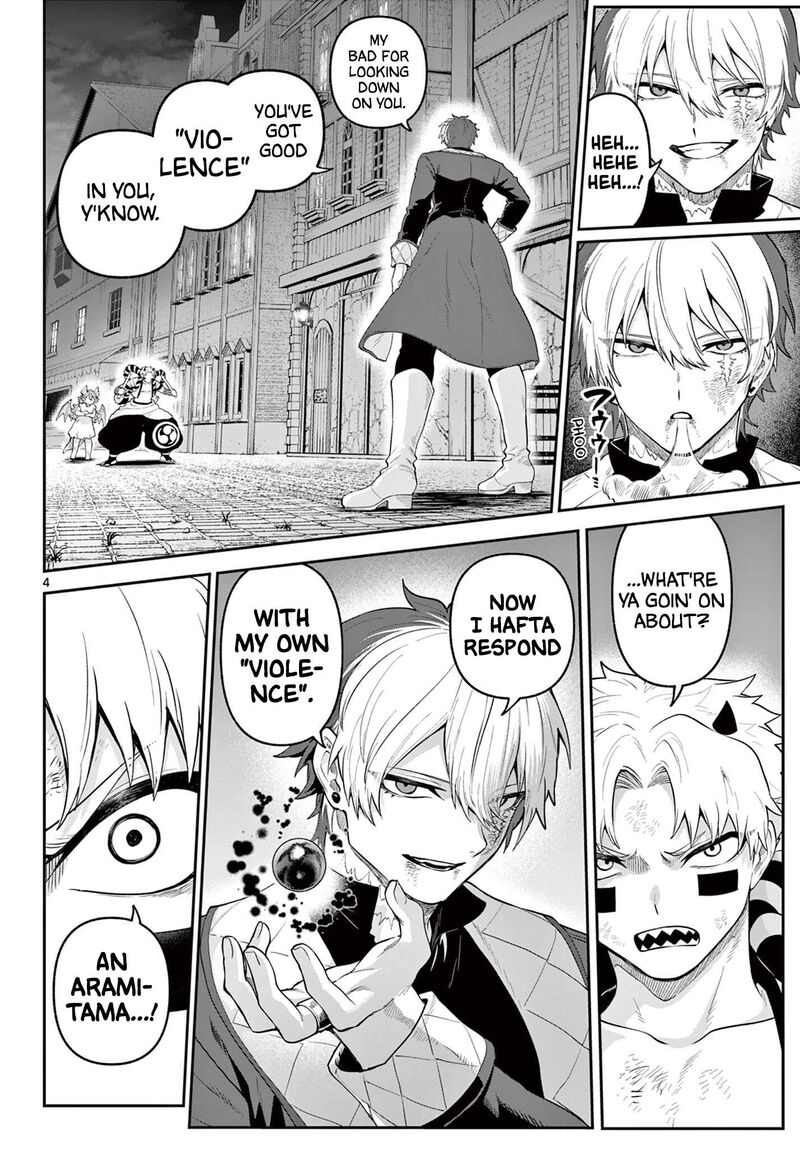 Kagurai Kagura To Raito 20 4