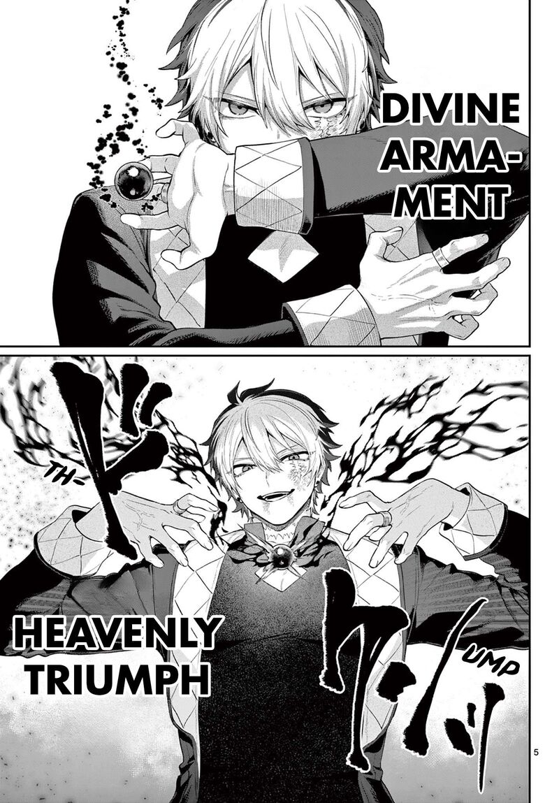 Kagurai Kagura To Raito 20 5