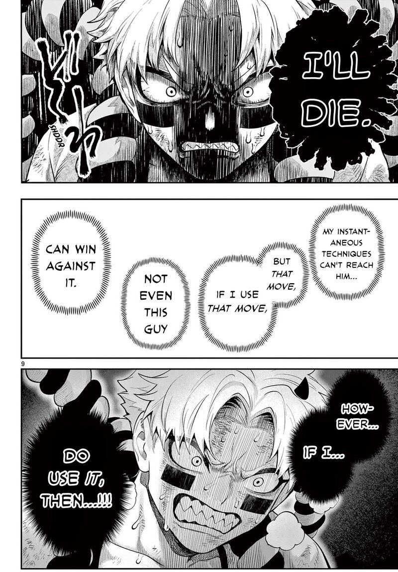 Kagurai Kagura To Raito 21 10