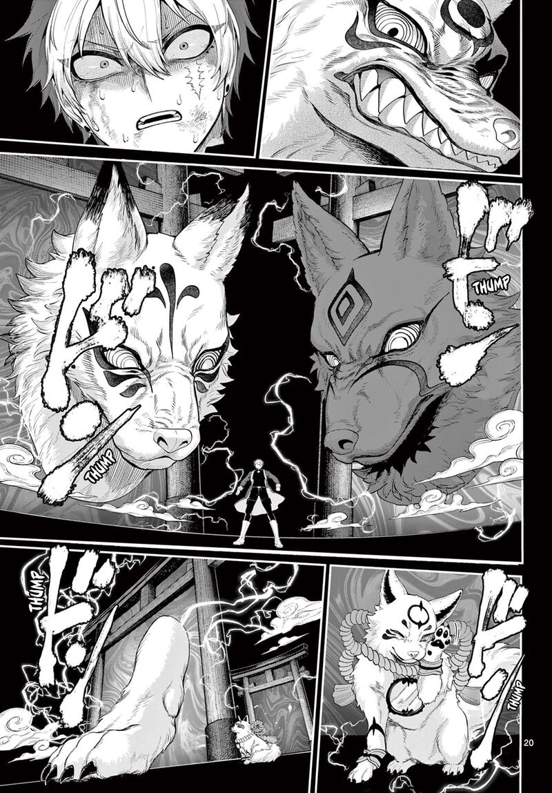 Kagurai Kagura To Raito 21 21