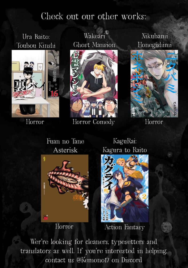 Kagurai Kagura To Raito 22 24