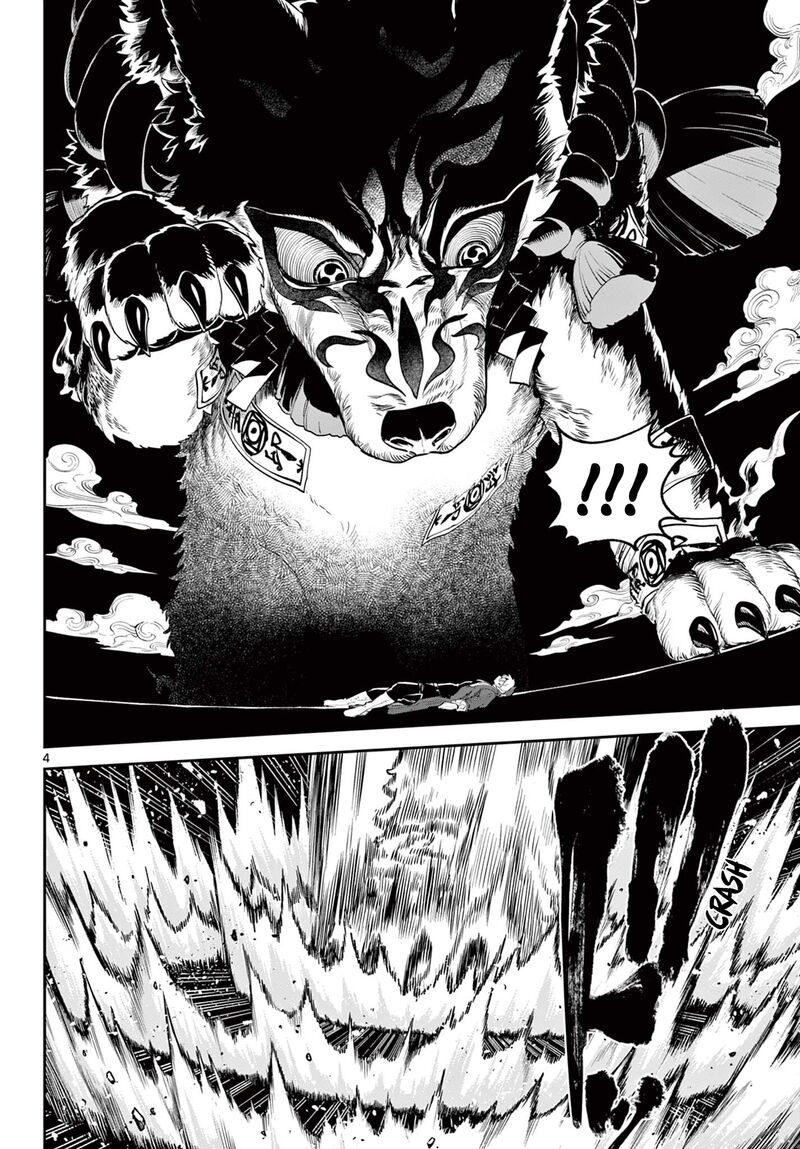 Kagurai Kagura To Raito 22 4