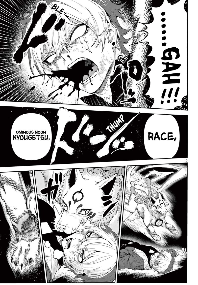 Kagurai Kagura To Raito 22 5